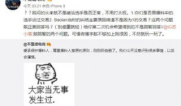 每日大赛 反差吃瓜爆料在线,揭秘每日大赛幕后风云