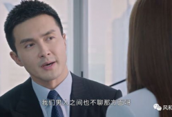 办公室恋情电视剧,甜蜜办公室的禁忌之恋