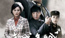 暗战危城电视剧,卧底风云，生死较量