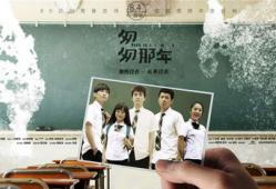 匆匆那年电视剧演员表,青春回忆里的面孔齐聚一堂