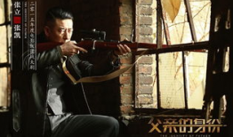 父亲的身份电视剧,一代枭雄的传奇人生