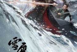 雪鹰领主电视剧,奇幻世界中的英雄传奇，热血征程！