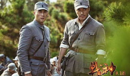 战神电视剧剧情介绍,烽火岁月，英雄本色，谱写民族抗战史诗